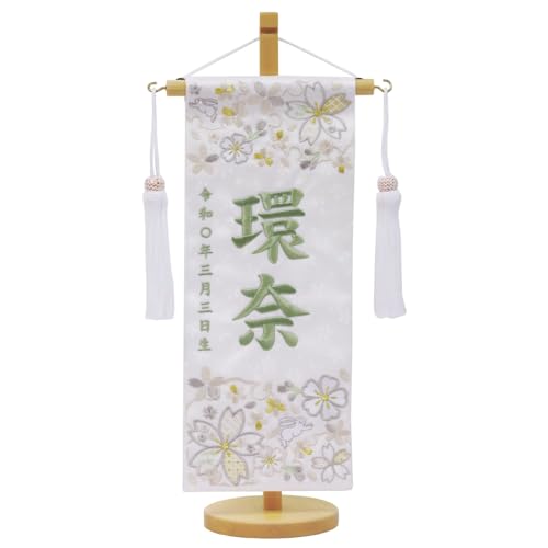 O hJ    䂫 O[ 38cm ̎q