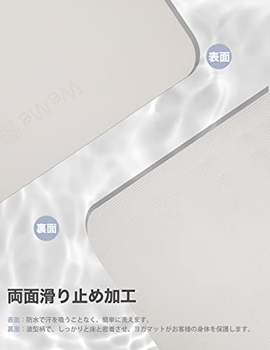 ＷｅＭｅ ヨガマット 折りたたみ 4mm/6mm/8mm トレーニングマット エクササイズマット TPE材料 滑り止め 無毒無害 183cm*61cm ピラティスマット 軽量 初心者 上級者 収納に便利 収納袋付き 5枚目
