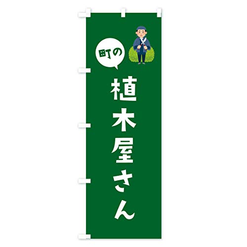 �A�؉����� �̂ڂ�� �T�C�Y�I�ׂ܂�(�X����45x180cm ���`�`) EAL3_CT �O�b�Y�v��/GoodsPro