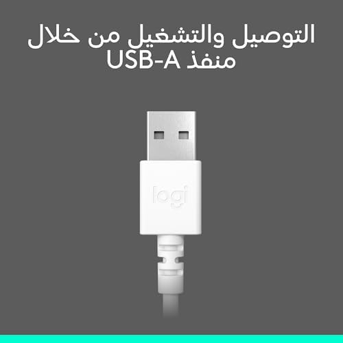 Logitech H390 Kablolu Kulak Üstü Mikrofonlu Kulaklık, Dijital Stereo Ses, Katlanabilir Gürültü Önleyici Mikrofon, Kablo Üzeri Denetimler, Beyaz - Görsel 5