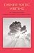Chinese Poetic Writing (Calligrams)