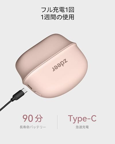 ZDEER 電動カッサ美顔器 モランディピンク