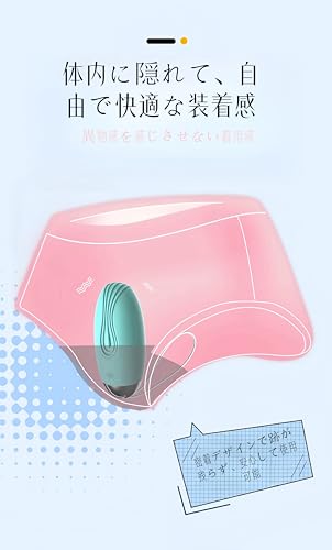 【遠隔バイブプレイ！】遠隔バイブレーター ローター 女性用 静か バイブ 大人のおもちゃ とびっこ 強力 人気 静か リモコンバイブ ワイヤレス バイブ 中イキ 潮吹き アダルトグッズ USB 充電式 電マ 潮吹き 乳首/クリ責め （ピンク） - 画像4