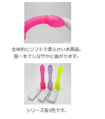 アナルブラスター　ピンク - 画像3