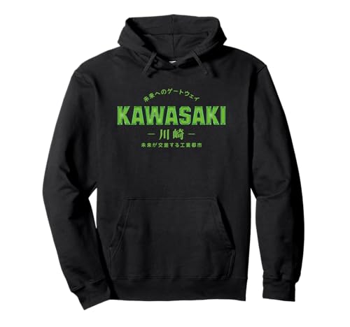 Kawasaki Kanji Design - for Men and Women Pullover Hoodie