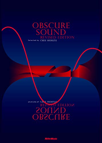 無料電子書籍 おすすめ OBSCURE SOUND REVISED EDITION【オブスキュア・サウンド リヴァイズド・エディシ バイ