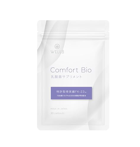 WELLBEST 乳酸菌サプリメント