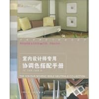 The Colour Scheme Bible Neutrals Collection 7532265234 Book Cover