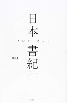 Tankobon Hardcover ??????????? ?????????????????????????????????????? [Japanese] Book