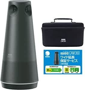 Amazon.co.jp: 【公式限定】KAIGIO CAM360 エコ包装ワイド延長保証