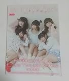 直筆サインLuce Twinkle Wink 1st写真集 ときめき。