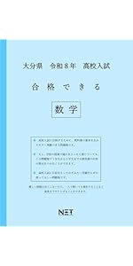 高校入試合格力アップ　社会　3冊セット 高校入試合格力アップ 社会 3冊セット 高校受験 中学1年〜3