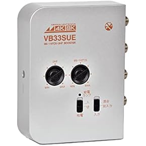 Amazon.co.jp: アンテナブースター - BS・CS放送機器: 家電＆カメラ