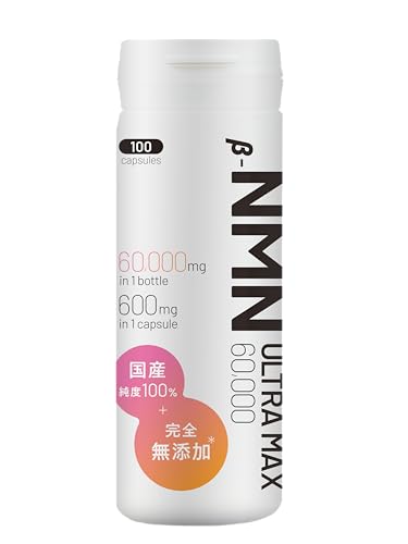 NMN 60,000�r [���Y���[���錾] �ܗL�ʃ����L���ONo. 1 1����600�r ���x100% �s�����t���[ ���{���R������ �ψݎ_�J�v�Z�� NMN�̗򉻂�h�����K�i�e��y�ѕۑ��܂��̗p 100�J�v�Z�� AMH�����\���� �T���e������ [��w���m�ďC