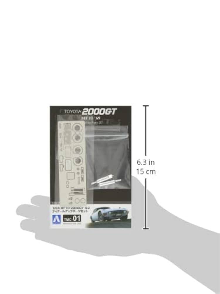 Amazon | 青島文化教材社 1/24 ザ・モデルカーシリーズ