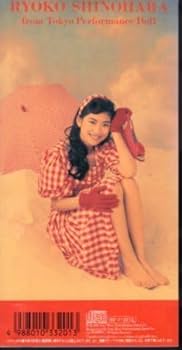 篠原涼子　直筆サイン入りSPECIAL CD-ROM BODY WILD Amazon.co.jp: 即購入ok!!篠原涼子 ベストアルバム 初回限定盤