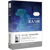 安全用电读本（藏汉对照） 7547121284 Book Cover