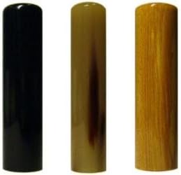 印鑑･はんこ 個人印3本セット　実印： 玄武 15.0mm 銀行印： オランダトビ 13.5mm 認印： 楓 16.5mm 最高級牛