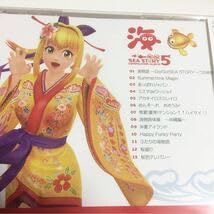 海物語CD Amazon.co.jp: ・品 SEA STORY コンピレーションアルバム5 SANYO
