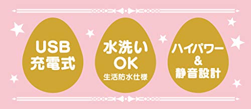 たまごのきもち - 画像2