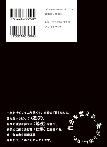 Amazon.co.jp: 近藤 康太郎: 本、バイオグラフィー、最新アップデート