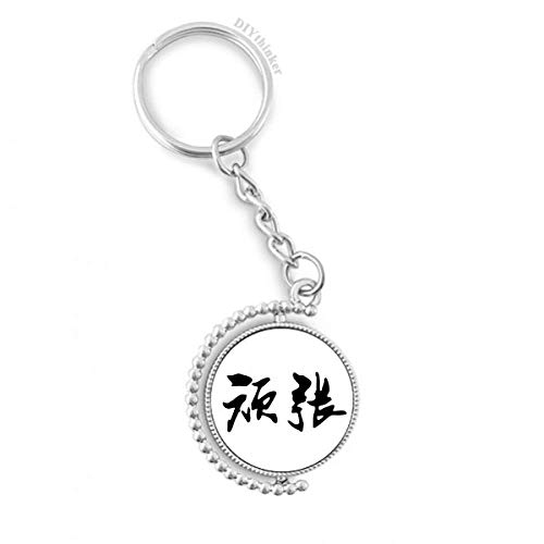 Key ring Japonais rotatif cadeau idéal multicolore format compact 3,5 pouces