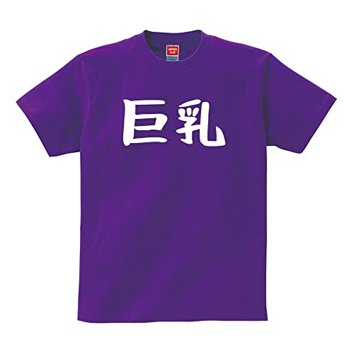 [���j�e�B�[�Y�v���X] �y�����z �����ς� �� ���l�^ �G�� �������� �l�^ �M���O �E�P�_�� �ʔ��� �ӂ��� �W���[�N ���΂� ���[���A ��镶�� ���� T�V���c �p�[�v�� M�T�C�Y worm00764