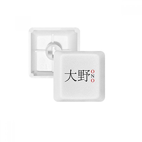 Keycaps PBT Blanc Ono Japaness City Clavier Mécanique OEM Sans Marquage