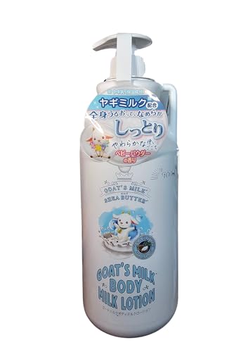 Goat's Milk and Shea Butter Body Lotion 900mlのサムネイル