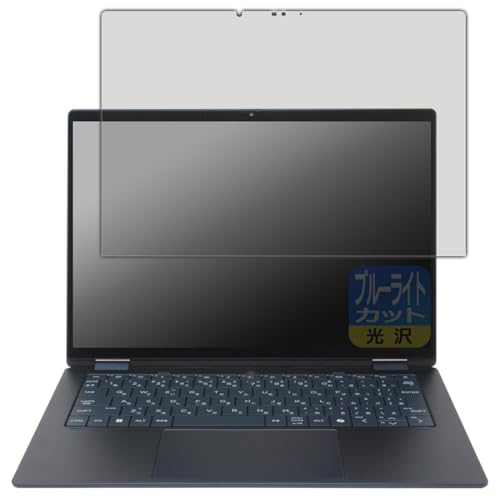 PDAH[ HP OmniBook X Flip 14-fm0000 / 14-fk0000V[Y Ή u[CgJbg[] ی tB {