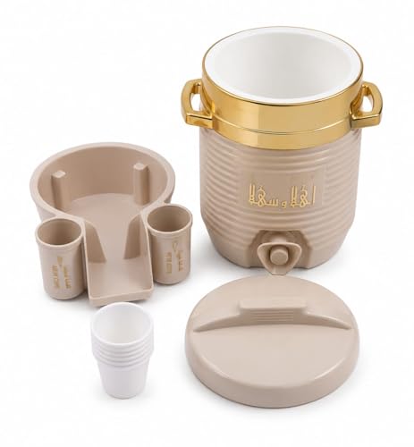 Image of ZAM ZAM Water Insulated Water Dispenser, 2L Capacity with 6 Cups, Cream and Gold Color with Arabic Calligraphy Design.| Best for HAJJ UMRAH Return Gift Hadiya.