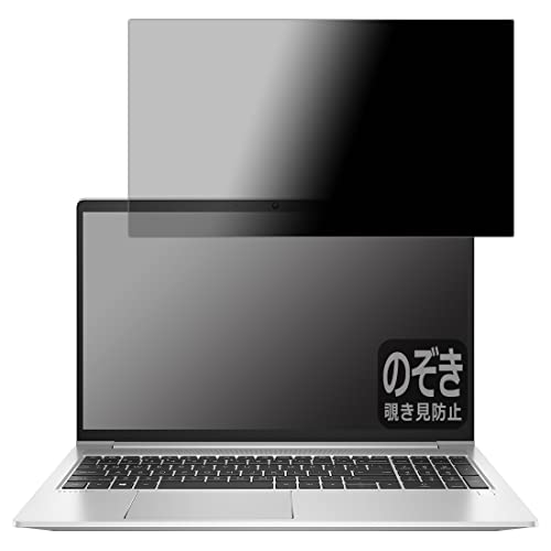 PDAH[ HP ProBook 450 G8Ή Privacy Shield ی tB `h~ ˒ጸ {