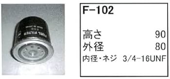 コマツ純正　WA150など　オイルエレメント　燃料フィルター コマツ純正WA150などオイルエレメント燃料フィルター