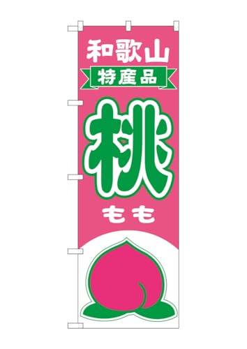 ̂ڂ ̂ڂ  a̎R Yi 54634 W60×H180cm 1   PEACH ʕ t[c  Yn  l̔ Gߏi OO |Wy󒍐Yiz