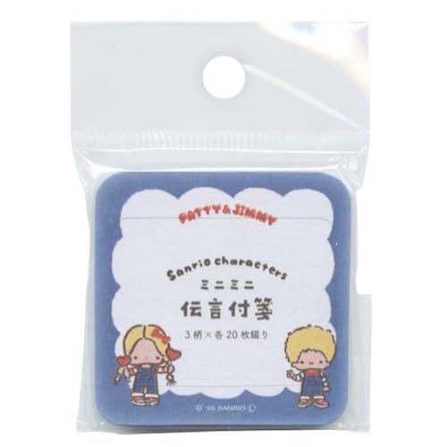 Amazon | 古川紙工 サンリオキャラクターズ 付箋 伝言ふせん おやつ