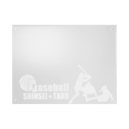 ポスト投函 オリジナルで作れる スポーツ フォトフレーム [野球] 写真立て