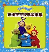 Paperback Teletubbies Classic Tales(Chinese Edition) [Chinese] Book
