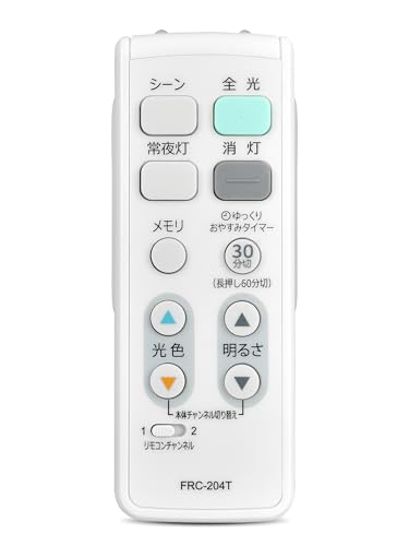 Amazon.co.jp: LEDシーリングライトリモコン FRC-204T for TOSHIBA