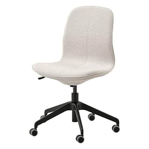Ikea LÅNGFJÄLL Bürostuhl in Beige und Schwarz