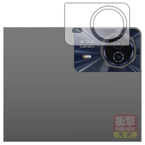 PDA�H�[ Teclast T50HD �Ή� �Ռ��z��[����] �ی� �t�B���� [�J���������Y���p] �ϏՌ� ���{��