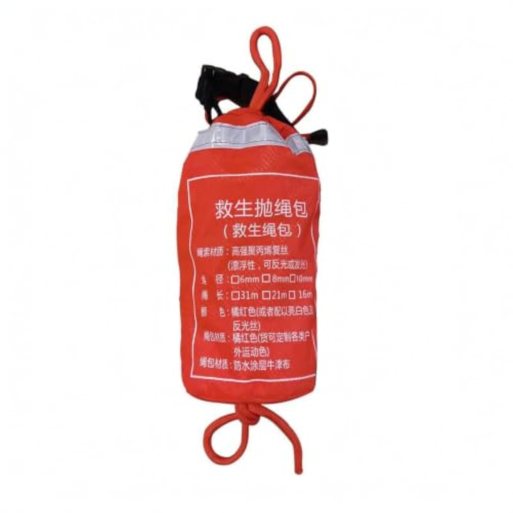 Quick Deployment Water Rescue Throw Bag, High Visibility Design