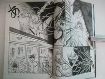 寄生虫 寄生虫パラサイド/Parasite Paracide【シークレットレア