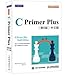 C Primer Plus 6th Edition Chinese version(Chinese Edition)