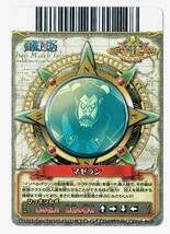 ワンピーベリーマッチ ワンピーベリーマッチ ルフィ GR ワンピースカード ギアセカンド