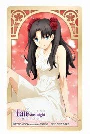 Amazon.co.jp: Fate クリアカード4種セット 劇場版「Fate/stay night