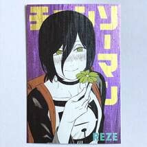 Amazon.co.jp: チェンソーマン ギラギラポストカードコレクションレゼ