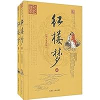 Fine classical Chinese novel Qi Xia five Yi Cong --- 7204100271 Book Cover
