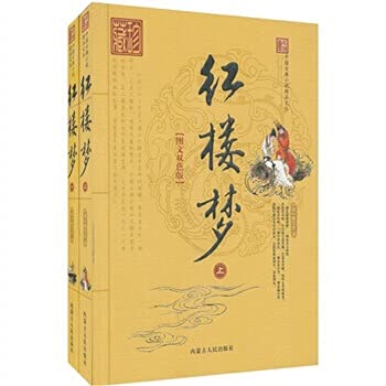 Paperback Fine classical Chinese novel Qi Xia five Yi Cong ---(Chinese Edition) [Chinese] Book