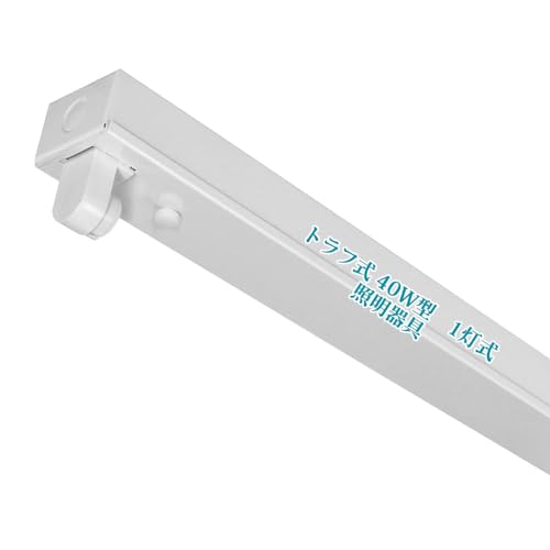 LEDx[XCg gt^ 40W^ 125cm ̌^Ɩ (̂) V䒼t^ x[XCg V[OCg Lb`Cg hkEtȒPEwZEX[p[EqɁEItBX 10 New Best Choice