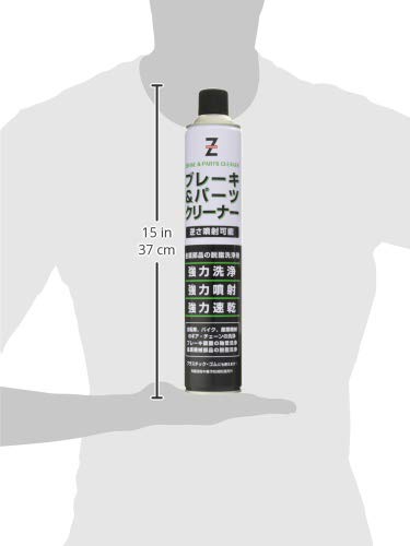 Amazon.co.jp: ヒロバ・ゼロ 速乾 ブレーキ&パーツクリーナー 840ml